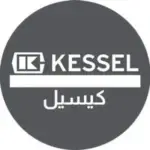 LOGO-KESSEL-FOR-SEBAKASHOP-300x300