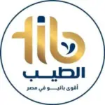 logo-بانيو-الطيب-ل-سباكة-شوب-300x300