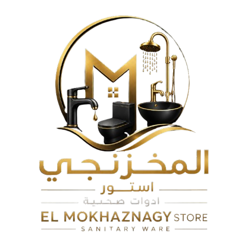 المخزنجي|Store